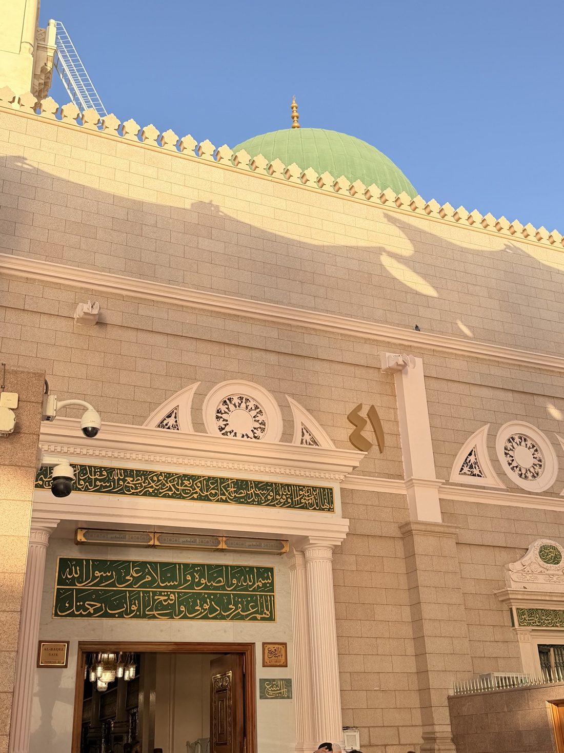 The Al-Baqi Gate of the Prophet's Mosque with the Green Dome above it